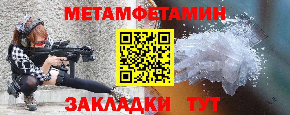 АМФ  Вход с VPN  Красноярск  Амфетамин  Амфетамин Premium 