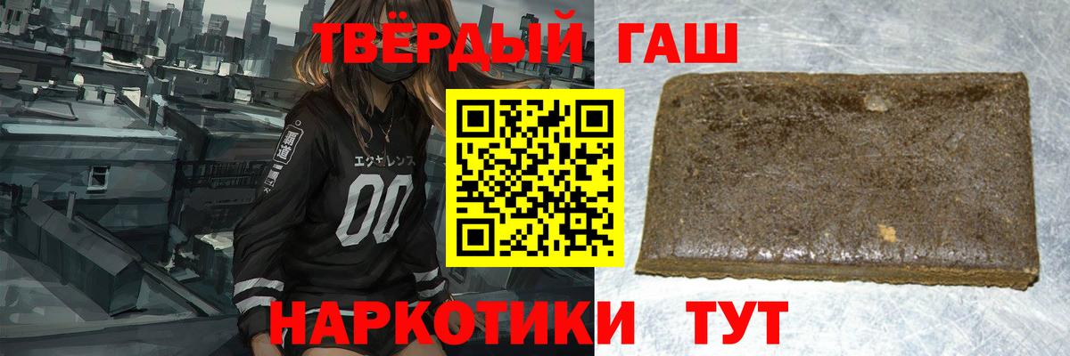 ГАШ ice o lator  Вход с VPN  ГАШ  Красноярск 