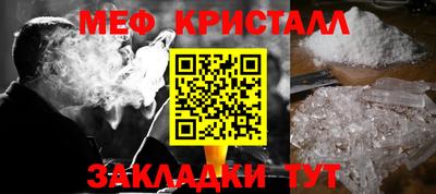 ешки Жуковский