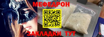 ешки Жуковский