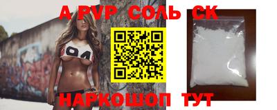 бутик Заводоуковск