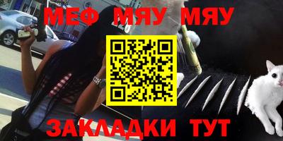 ешки Жуковский