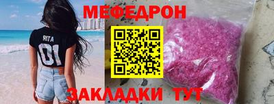 стаф Заволжье