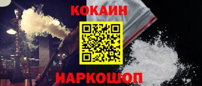 стаф Заволжье