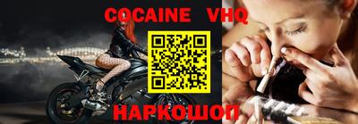 стаф Заволжье