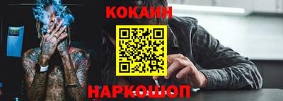 ешки Жуковский