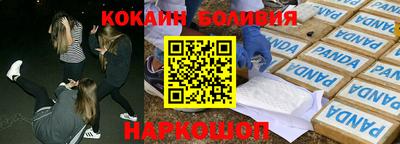 бутик Заводоуковск