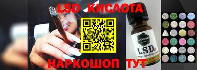 бутик Заводоуковск