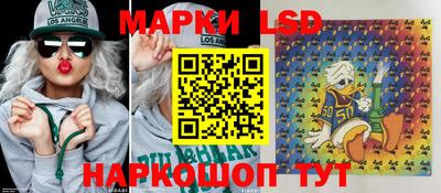бутик Заводоуковск