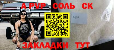 ешки Жуковский