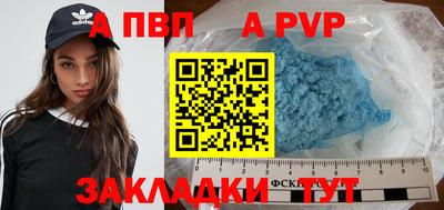 стаф Заволжье