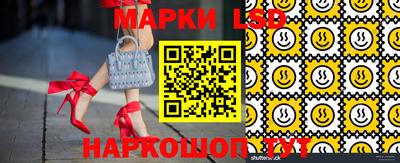 бутик Заводоуковск