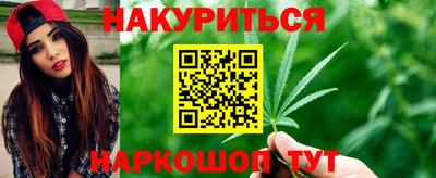 бутик Заводоуковск