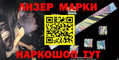 бутик Заводоуковск