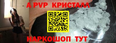 ешки Жуковский