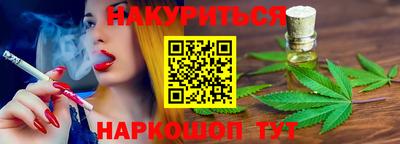 бутик Заводоуковск