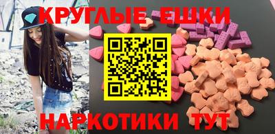 бутик Заводоуковск