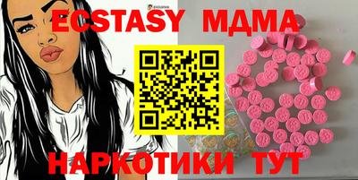 бутик Заводоуковск
