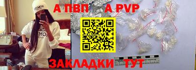 бутик Заводоуковск