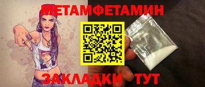 бутик Заводоуковск