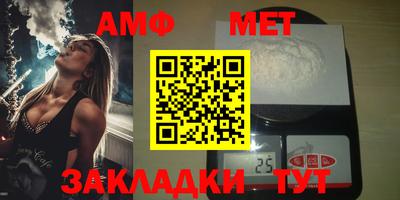 стаф Заволжье