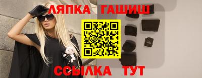 бутик Заводоуковск