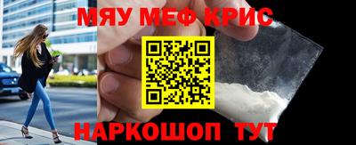 бутик Заводоуковск