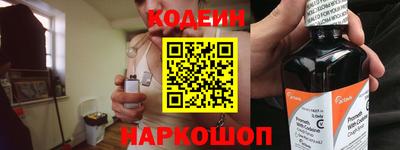 стаф Заволжье