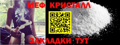 стаф Заволжье