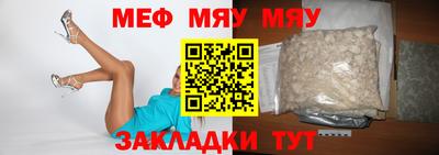 стаф Заволжье