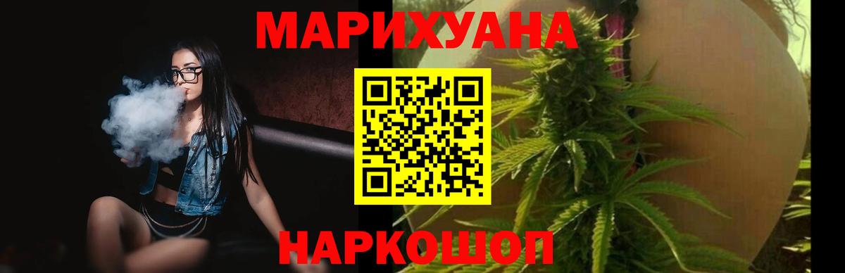 Конопля SATIVA & INDICA Красноярск
